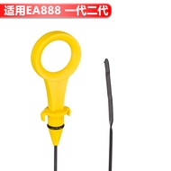 Dụng Cụ Đo Dầu Xe Audi A6L A4L Q5 A5 Passat CC Volkswagen Mới Dụng Cụ Đo Dầu Động Cơ