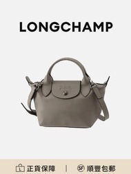 Longchamp Le Pliage Xtra 17餃子包手挽袋斑鳩灰色牛皮革耐磨百搭[平行進口]