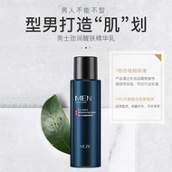 Fanzhen Rejuvenating Skin Lotion Moisturizing Nourishing Refreshing Moisturizing Lotion Skin Care Pr
