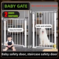【Ready Stock】pagar baby safety/pagar pintu rumah/Safety Lock Baby Gate/ Baby Safety Gate/ Auto Lock Pagar/ Bayi /Pagar Suitable for all sizes of doors suitable
