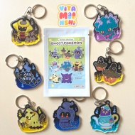 Ghost Pokemon keychain gacha blind bag