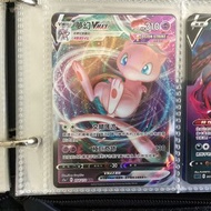 Pokemon Card 夢幻Vmax