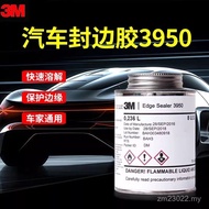 Seaedge Silk Edge Sealant Ink le Window Sealant 3M Industrial Aging Resistant 3950 Car YHWA