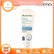 Aveeno Eczema Therapy Daily Moisturizing Cream 354ml / Eczema Therapy Itch Relief Balm 312g