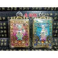 Thai Amulet Thai Amulet (Gold Foil Oil Lucky Cat Kucing Bertuah) FB
