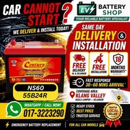 Century Marathoner Max NS60 / 55B24R Car Battery | Free Installation | Same Day Delivery | Emergency