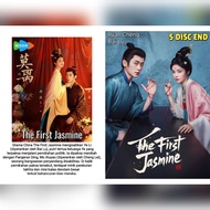 DVD the First Jasmine 2026 (Bai Lu/5disc)