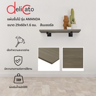 LOCAL789 ️Shopaom61 DELICATO Wooden Shelf Amanda Model Size 29X60X1.6 Cm. Natural Color Products The
