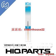 「超惠賣場」【小七模型】HIQPARTS HIQ 熊野筆KM噴筆清洗用高達模型塗裝工具 現貨