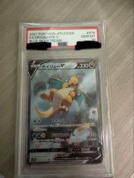pokemon啟暴龍/快龍PSA10