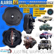 ฝาปิดน้ำมันเครื่อง MITSUBISHI L200D , CYCLONE , STRADA ,CEDIA , PAJERO เครื่อง 2.5D 4D56 , 2.3D 4D55 แบรนด์ S.PRY / B8 มาวิน