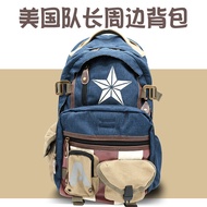Marvel American Teams Falcon School Bag Avengers 4 Captain America Junior High School High School Ba