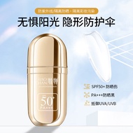 Super Isolation Sunscreen Chan Light Transparent Isolation Sun Cream Moisturizing Isolation Ultravio