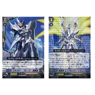 JP Vanguard Card Blaster Blade Explorer BT16/009 RR/Explorer Sing Saber Dragon BT16/001 RRR