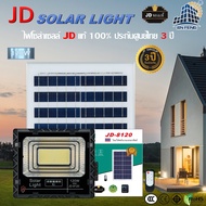 JD Solar light ไฟโซล่าเซลล์ 1000w โคมไฟโซล่าเซลล์ 5730 SMD รับประกัน 3ปี หลอดไฟโซล่าเซลล์ JD-81000 ไฟสนามโซล่าเซล 650W 300W 120W 65W 45W 25W สปอตไลท์โซล่าเซลล์