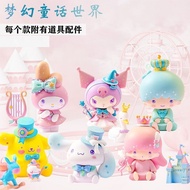 [Ready Stock] Sanrio Dream Series Mystery Box Kuromi Melody Doll Cute Girl Desktop Small Ornaments F