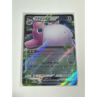 Wigglytuff Ex #40 Japanese 151