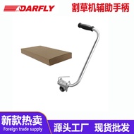Cross-Border Lawn Mower Auxiliary Handle Multifunctional Garden Tool Accessories Electric Lawn Mower