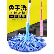 ST/🎫46P2Hand Wash-Free Automatic Mop with Wringer Chamois Towel Mop Chicken Skin Mop Household Lazy Twist Water BEDP