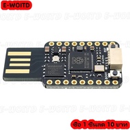 ซื้อ 1 ชิ้นลด 10 บาท RP2350-USB 16MB แฟลชแผงวงจรแผงวงจรแผงวงจรแผงวงจรแบบ dual-core ชิป RP2350A 520KB