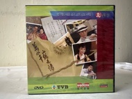 🎬 TVB劇集《萬水千山總是情》全套30集DVD（主演：汪明荃/謝賢/呂良偉…）｛ 國粵雙語/中文字幕 ｝