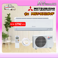 แอร์ผนัง Inverter Mitsubishi Electric รุ่นMSY-KX18VF