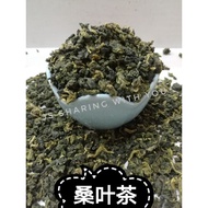 桑叶茶 Mulberry Leaf Tea ( 50g / 100g )