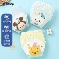 Training Pants Boys and Girls Toilet Ring Diaper Baby Anti-Side Leakage Breathable Pure Cotton Diapers