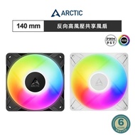Guanghua CUMA Cooling Boutique * ARCTIC P14 Pro Reverse A-RGB PWM PST 14cm~