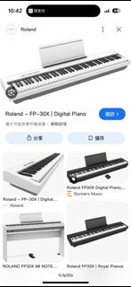 收 （Roland Fp30x 各色各個版本）即收