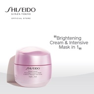 Shiseido White Lucent Overnight Cream &amp; Mask 75ml