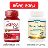 [แพ็คคู่ สุดคุ้ม] อะเซโรล่า เชอร์รี่ 1000 มก. เดอะเนเจอร์ + คอลลาเจน เซริน่า Acerola Cherry 1000 mg. The Nature + Collagen Zerina