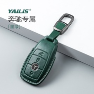 Mercedes-Benz Key cover New E300L Bag A200L GLA Buckle CLS Female C200L S Level gle glc Upscale eqc 