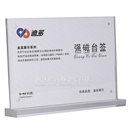 Acrylic Table Card Strong Magnetic Table Sign Seat Card Table Card T-Shaped Table Organic Display 14