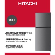 日立 - [HRTN5198M] 182公升變頻環保雙門雪櫃 上置冰凍室 - X (炫酷鋼灰)