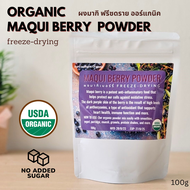 Organic Maqui Berry Powder 100g / ผงมากิ เบอร์รี่ ออร์แกนิค / Freeze-Dried / FDA approved