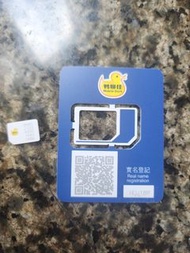 48GB鴨聊佳 Mobile Duck 儲值卡 SIM卡
