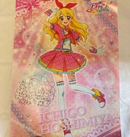 星夢學園星宮莓海報