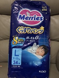 Merries 晚安褲 L碼 34片裝