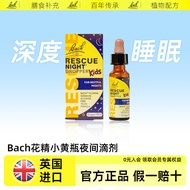 UK Imported Bach Flower Essence Drops Alcohol-Free Night Emotional Tension Stress Sleep Bach Insomni