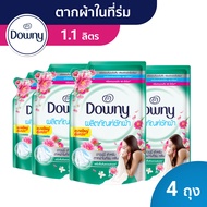 [แพ็คสุดคุ้ม] Downy ดาวน์นี่ ผลิตภัณฑ์ซักผ้า ชนิดน้ำ สูตรเข้มข้น ชนิดถุงเติม 1.1 ล x4 Downy Liquid D