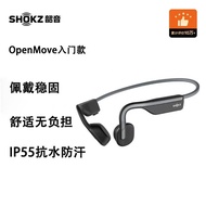 Bluetooth SHOKZ Running S661Bone Conduction Non-In-Ear Shaoyin Ear-Hanging Wireless Sports OpenMove 