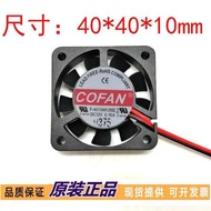 F-4010M12BII Original COFAN 4010 12V 0.16A 4CM High Air Volume Chassis Cooling Fan