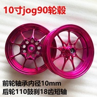 Hab roda CNC 10-inci sesuai untuk pengubahsuaian roda motosikal Yamaha Jog90, diperbuat daripada alo