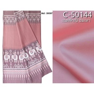 (Dress Fabric) 6-Shuttle Silk Fabric Natural Color (2 Meter Patterned + 2 Plain Color) Pink Shade Co