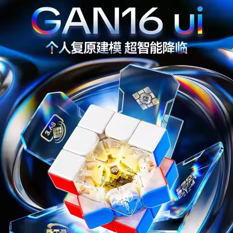 New 3x3 GAN16 Ui Maglev MAX UV Ai Smart Maglev Magnetic Magic Cube Professional GANCUBE Speed Puzzle
