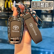 Sesuai untuk Sarung Kunci Toyota Land Cruiser GXR Land Cruiser 4000 High-end LC300 Penutup Kunci Ker