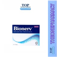 限时福利buy3 get1Bionerv® Alpha LipoicSupplement -Supports Nerve & Energy Metabolism. EXP2028