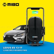 LEXUS 凌志 ES 2013~2017年 智能Qi無線充電自動開合手機架【專用支架+QC快速車充】 MB-608