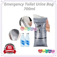 【New】Emergency Toilet Urine Bag Outdoor Car Mini Toilet 700ml